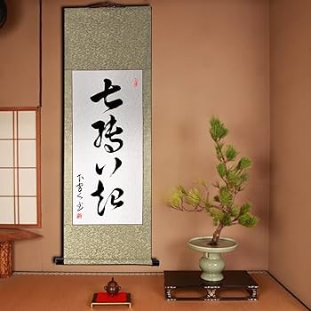 文字掛軸 楽天市場】【京都製】【法名書代込(1名分)】文字入り法名軸 30代
